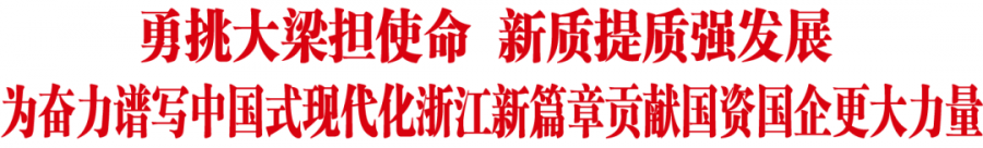 勇挑大梁担使命.png