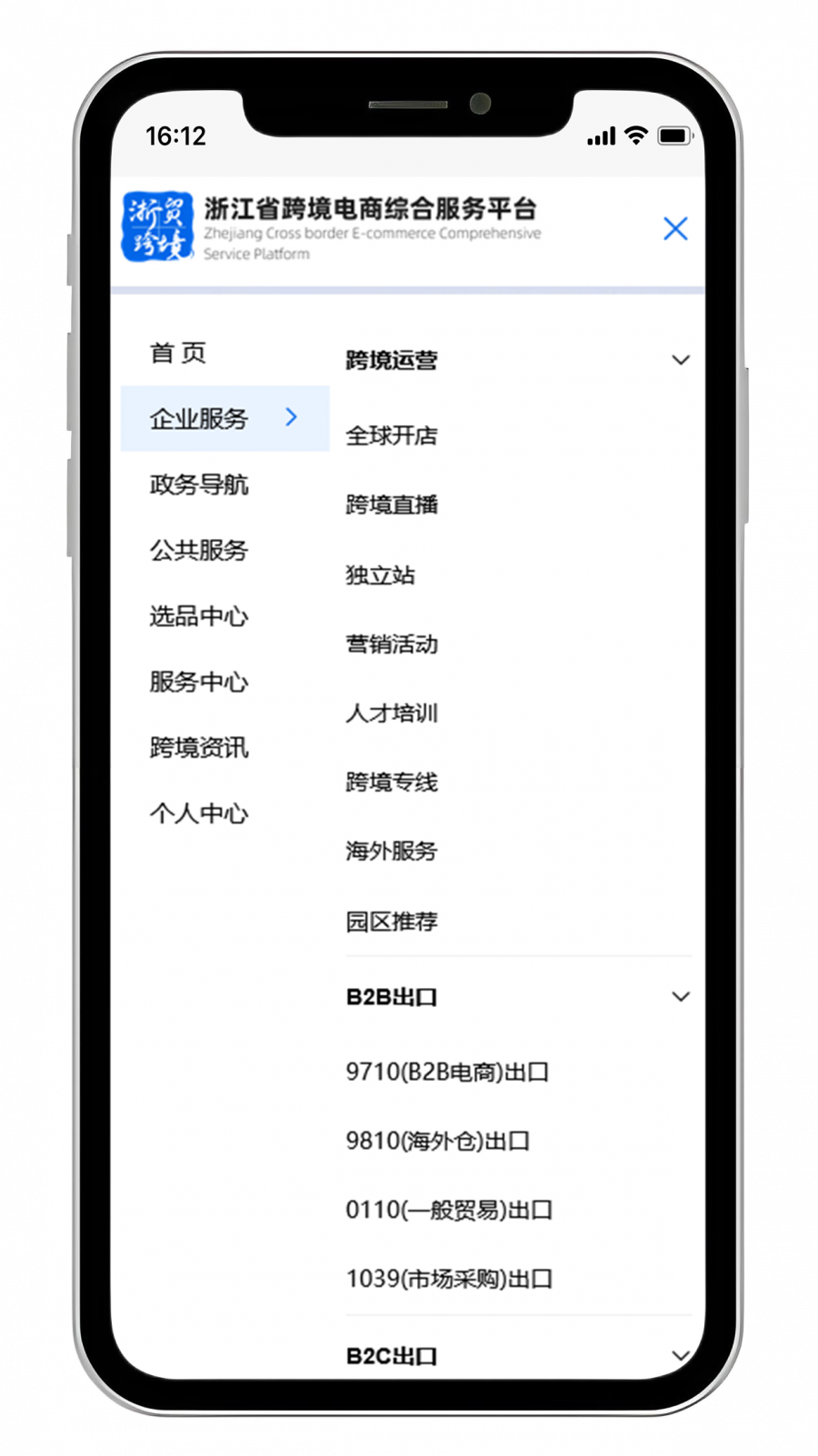 ee15bd4b74694eeba8b05d166cef4eff.png